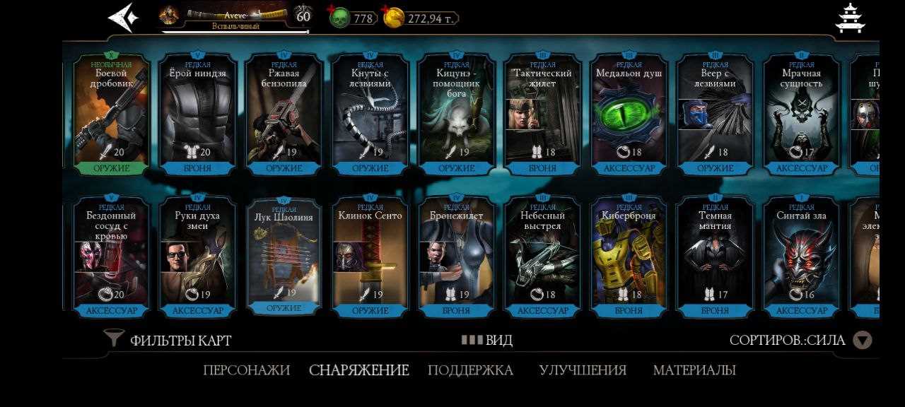 Penjualan akun permainan Mortal Kombat X Mobile